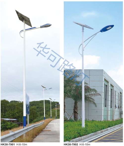 太陽(yáng)能路燈 太陽(yáng)能路燈
