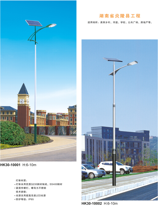 農村太陽(yáng)能路燈