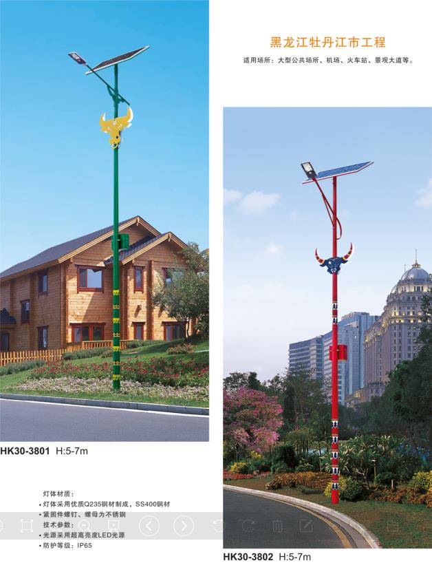 民族特色太陽(yáng)能路燈 民族特色太陽(yáng)能路燈