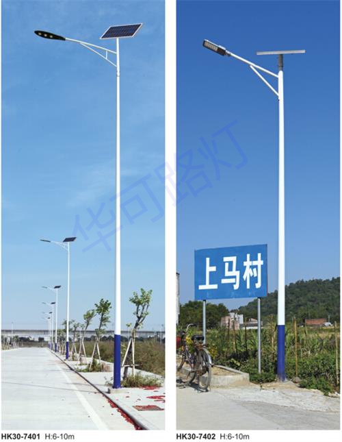 農村太陽(yáng)能路燈 農村太陽(yáng)能路燈