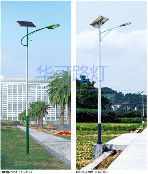 農村太陽(yáng)能路燈