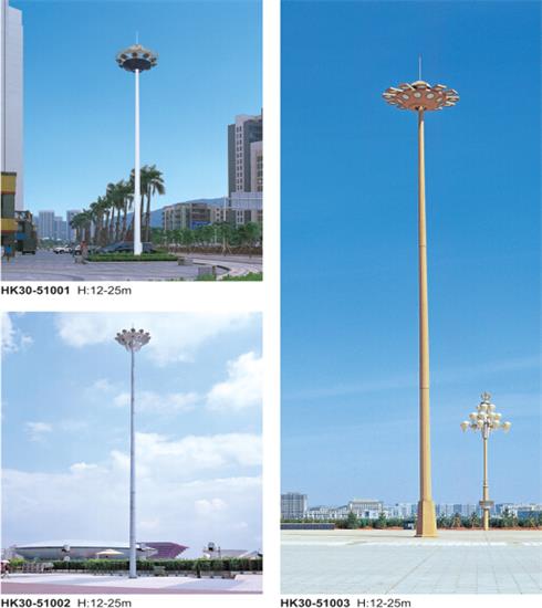 高桿燈 高桿燈