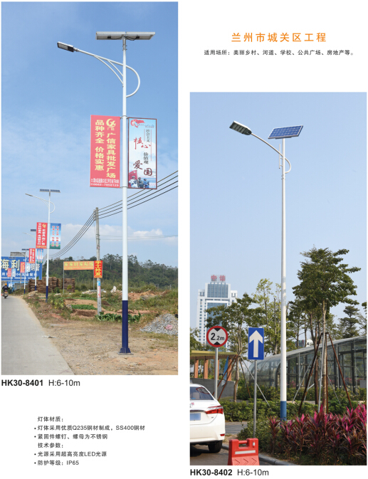 太陽(yáng)能路燈燈桿 太陽(yáng)能路燈燈桿