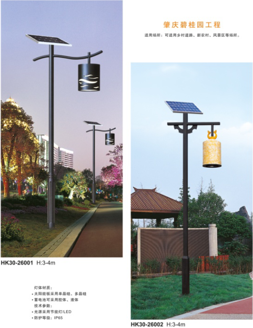 LED太陽(yáng)能庭院燈 LED太陽(yáng)能庭院燈