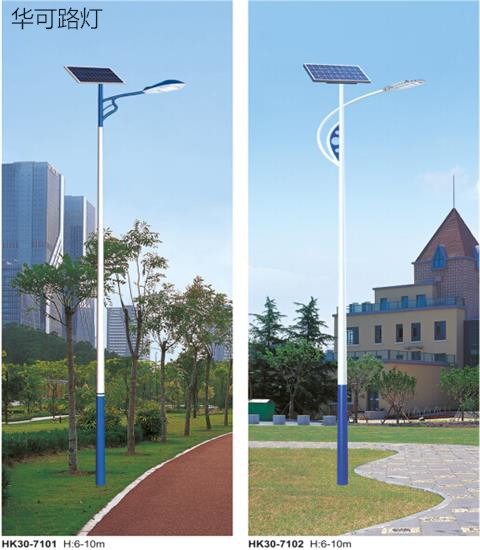 太陽(yáng)能LED路燈 太陽(yáng)能LED路燈