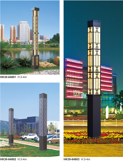 景觀(guān)燈 景觀(guān)燈