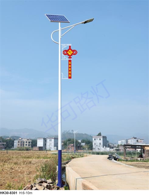太陽(yáng)能路燈 太陽(yáng)能路燈