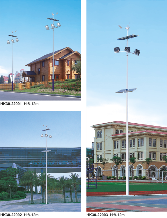 太陽(yáng)能風(fēng)光互補路燈 太陽(yáng)能風(fēng)光互補路燈