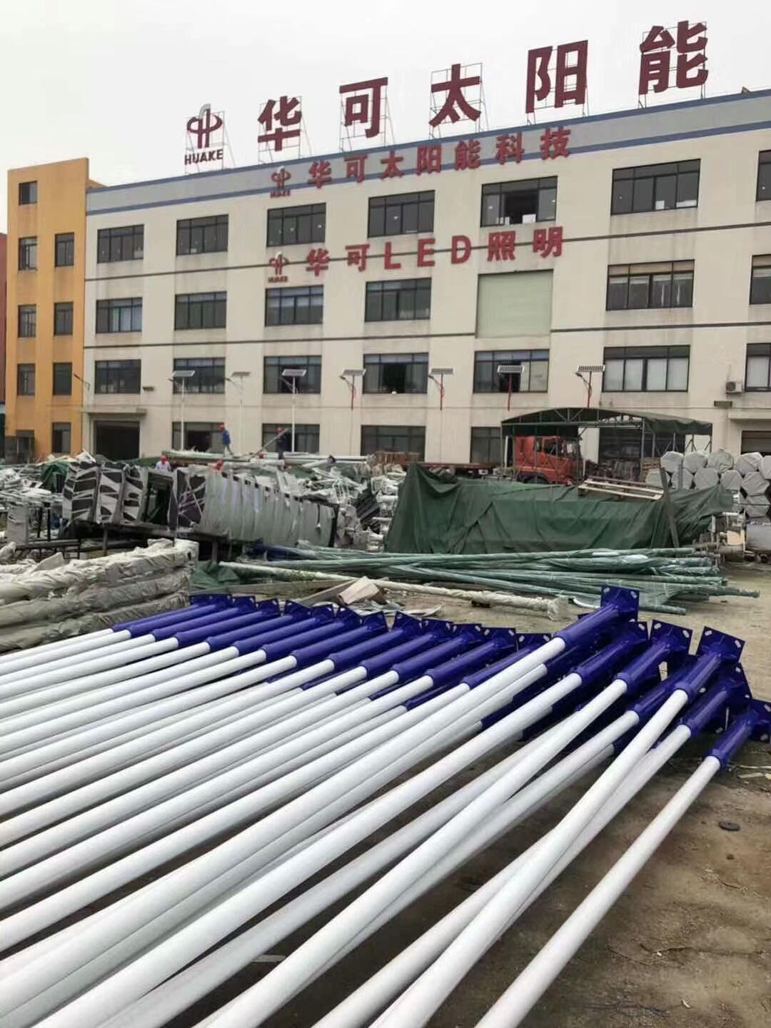 太陽(yáng)能路燈 太陽(yáng)能路燈