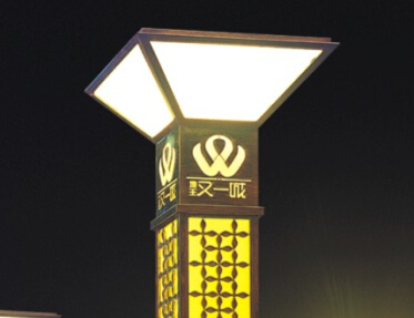 華可：led景觀(guān)燈維護與保養的方法