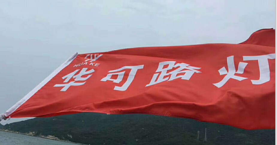 華可路燈海灘旅之－－江門(mén)臺山下川島兩日游