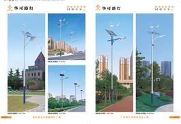 風(fēng)光互補太陽(yáng)能路燈的優(yōu)勢