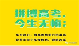 【照明資訊】太陽(yáng)能路燈的質(zhì)量的區分！