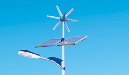 新聞:風(fēng)光互補太陽(yáng)能路燈主要有什么功能特點(diǎn)!