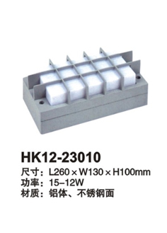地腳燈HK12-23010 地腳燈HK12-23010