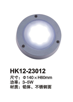 led_HK12-23012