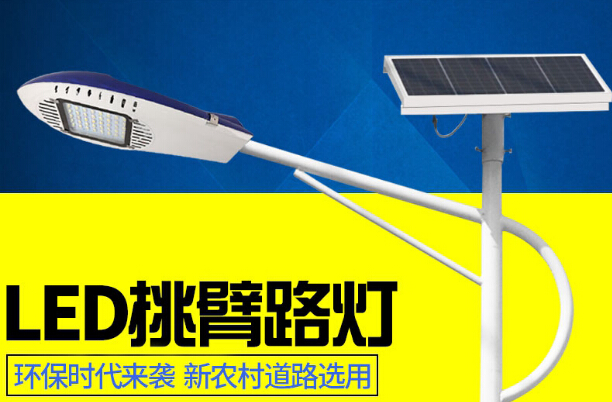 【華可案例】湖北荊州100套農村太陽(yáng)能路燈安裝完畢！